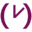 date-fns logo