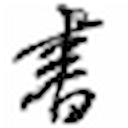 TypeScript 阮一峰 logo